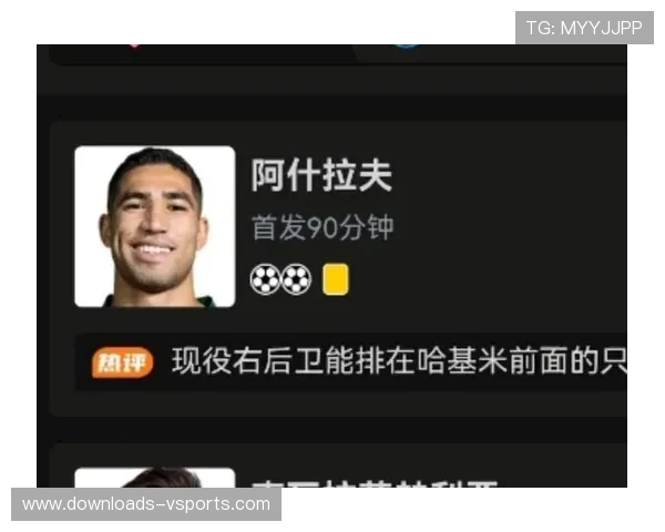 阿什拉夫停赛引发法甲纪律讨论,国家德比攻防格局生变 阿什拉夫停赛引发法甲纪律讨论,国家德比攻防格局生变